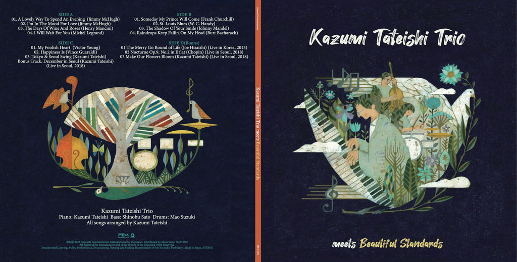 Kazumi Tateishi Trio meets Beautiful Standards(LP)
