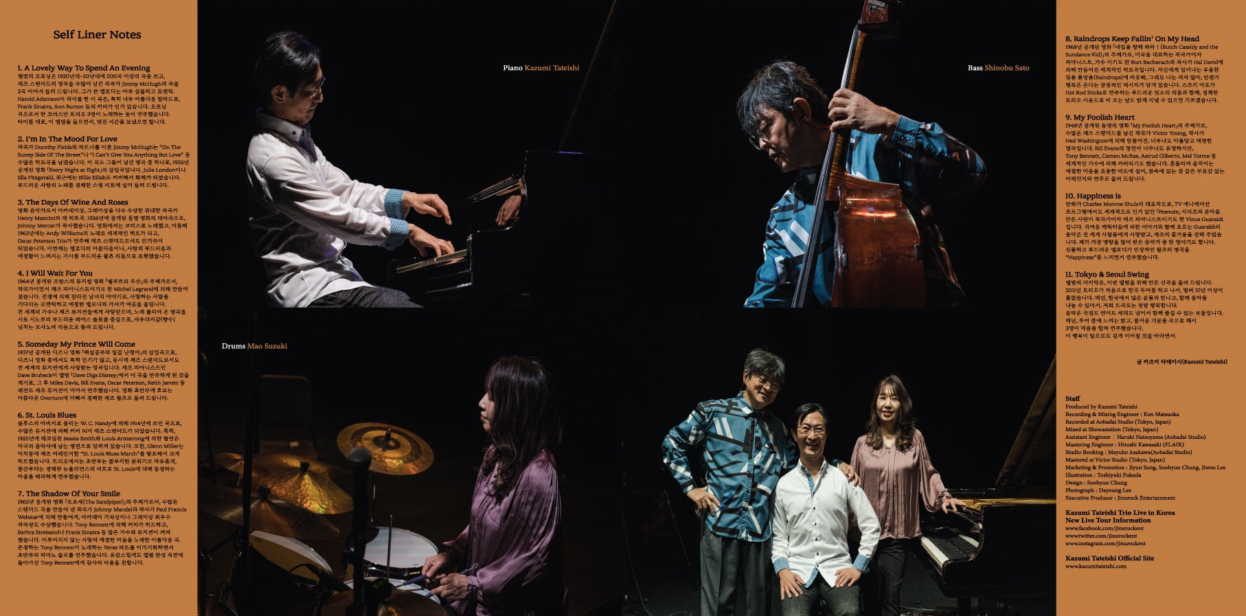 Kazumi Tateishi Trio meets Beautiful Standards(LP)