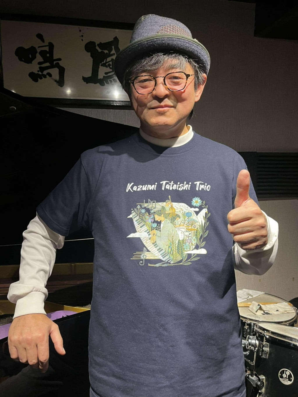 Kazumi Tateishi Trio T-Shirt