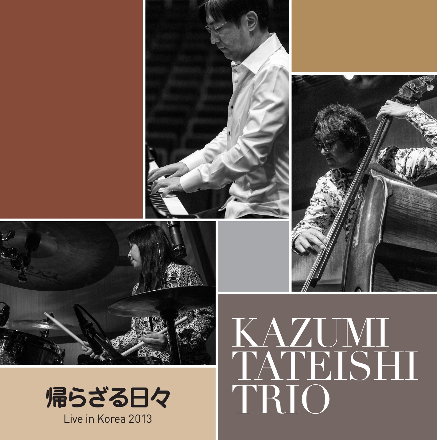 帰らざる日々-Live in Korea 2013-Kazumi Tateishi Trio